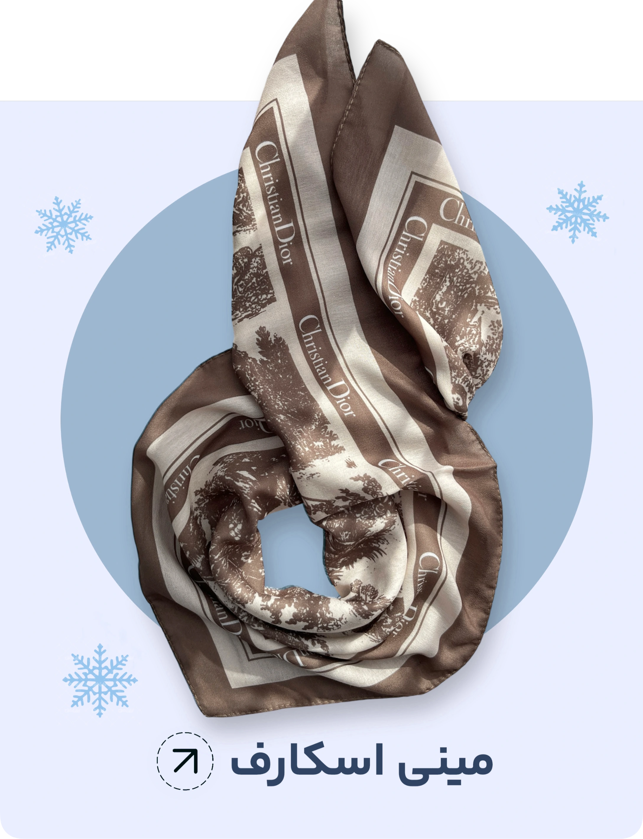 مینی اسکارف ، مینی اسکارف جدید ، مینی اسکارف ترند ، scarf