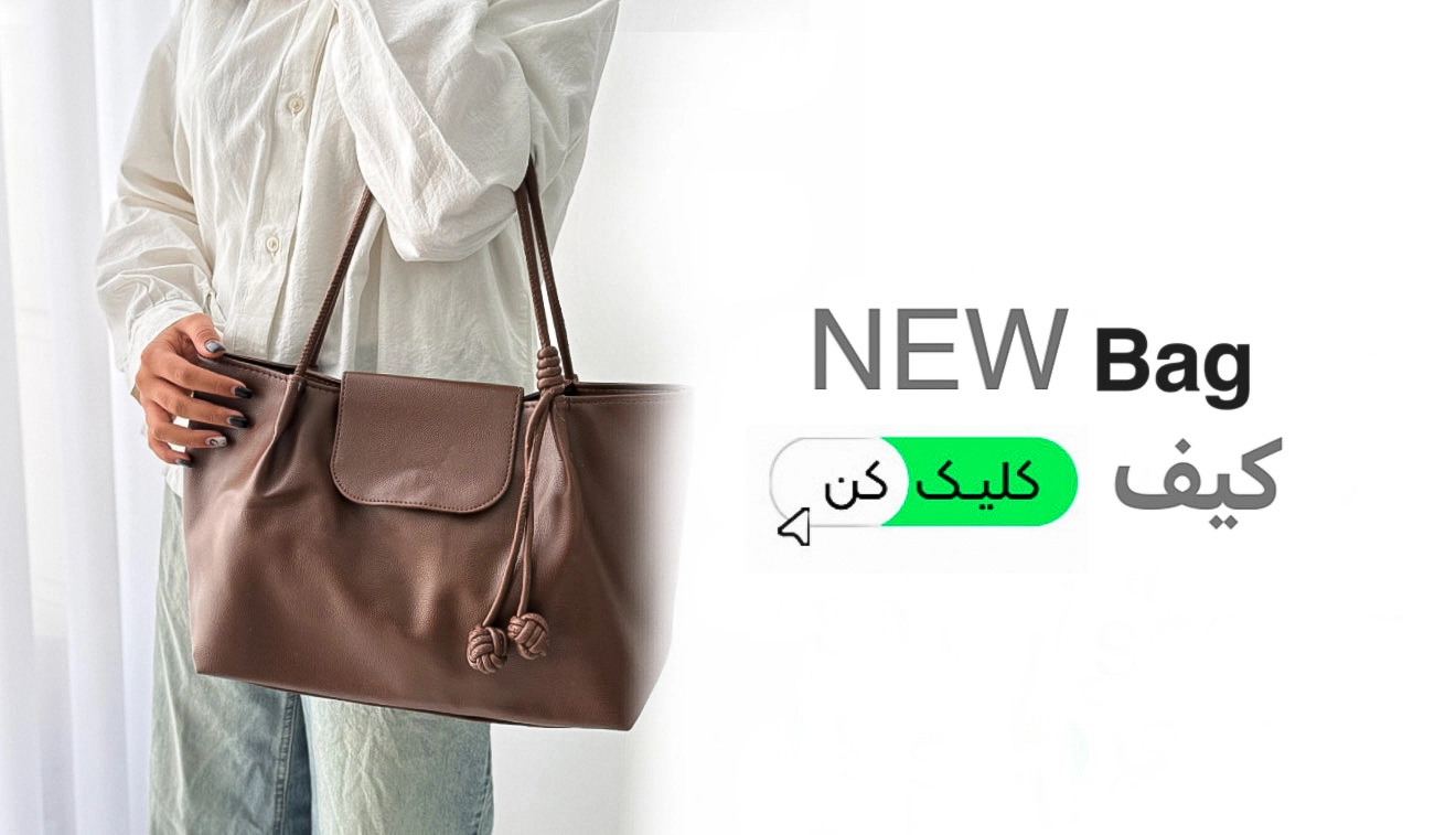 شال ، شال جدید ، شال ترند  ، یگانه اسکارف ، شال جدید ، شال تابستانه ، شال و روسری یگانه 